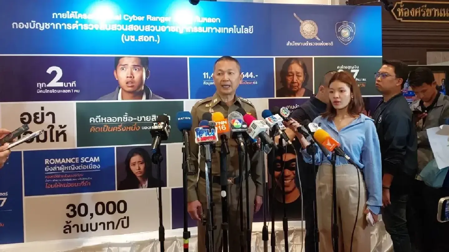 Thai police to pursue legal action against Hun Sen-linked company over call centre gang ties Thai police to pursue legal action against Hun Sen-linked company over call centre gang ties