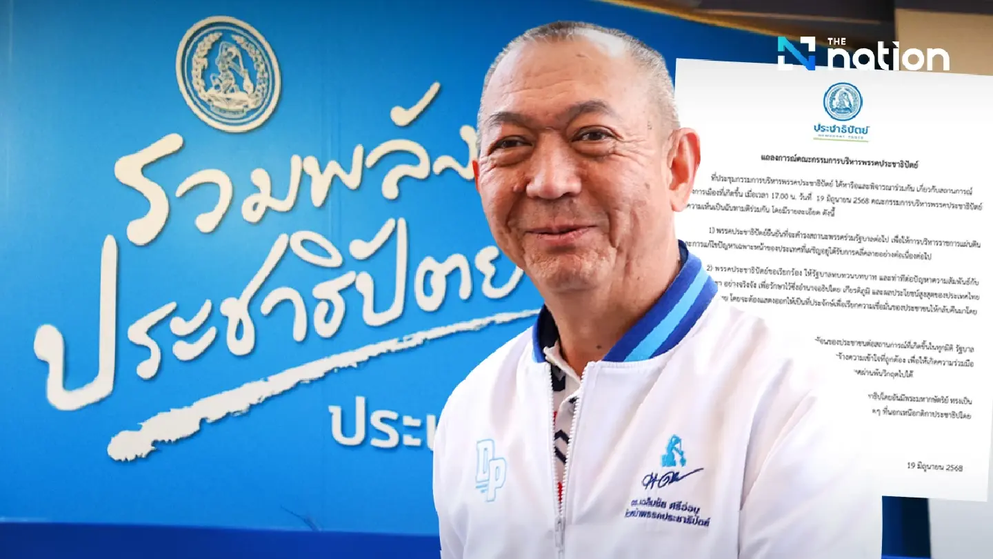 Democrat Party affirms continued coalition participation, urges review of ties with Cambodia Democrat Party affirms continued coalition participation, urges review of ties with Cambodia