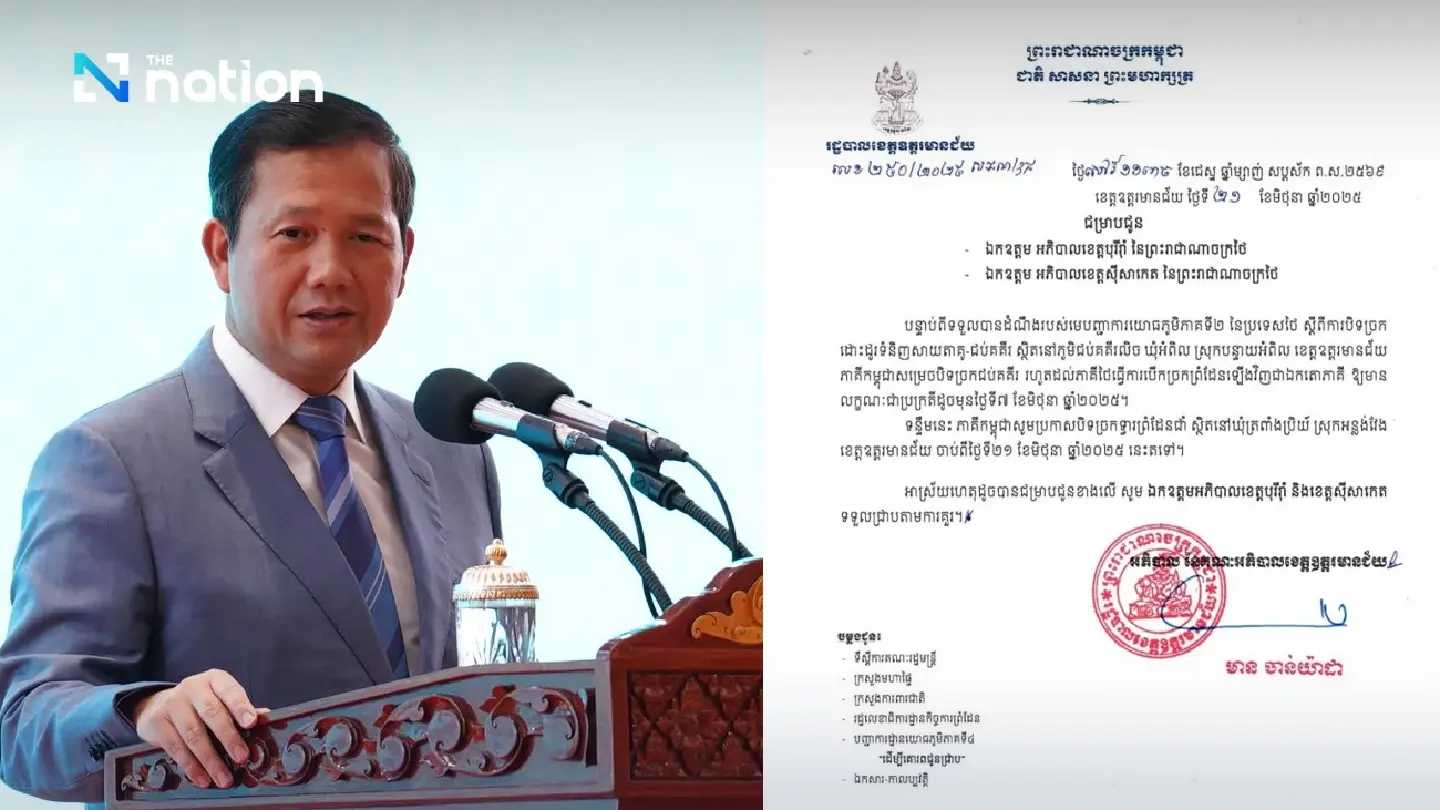 Hun Manet retaliates by closing two checkpoints after Thai army shuts one
