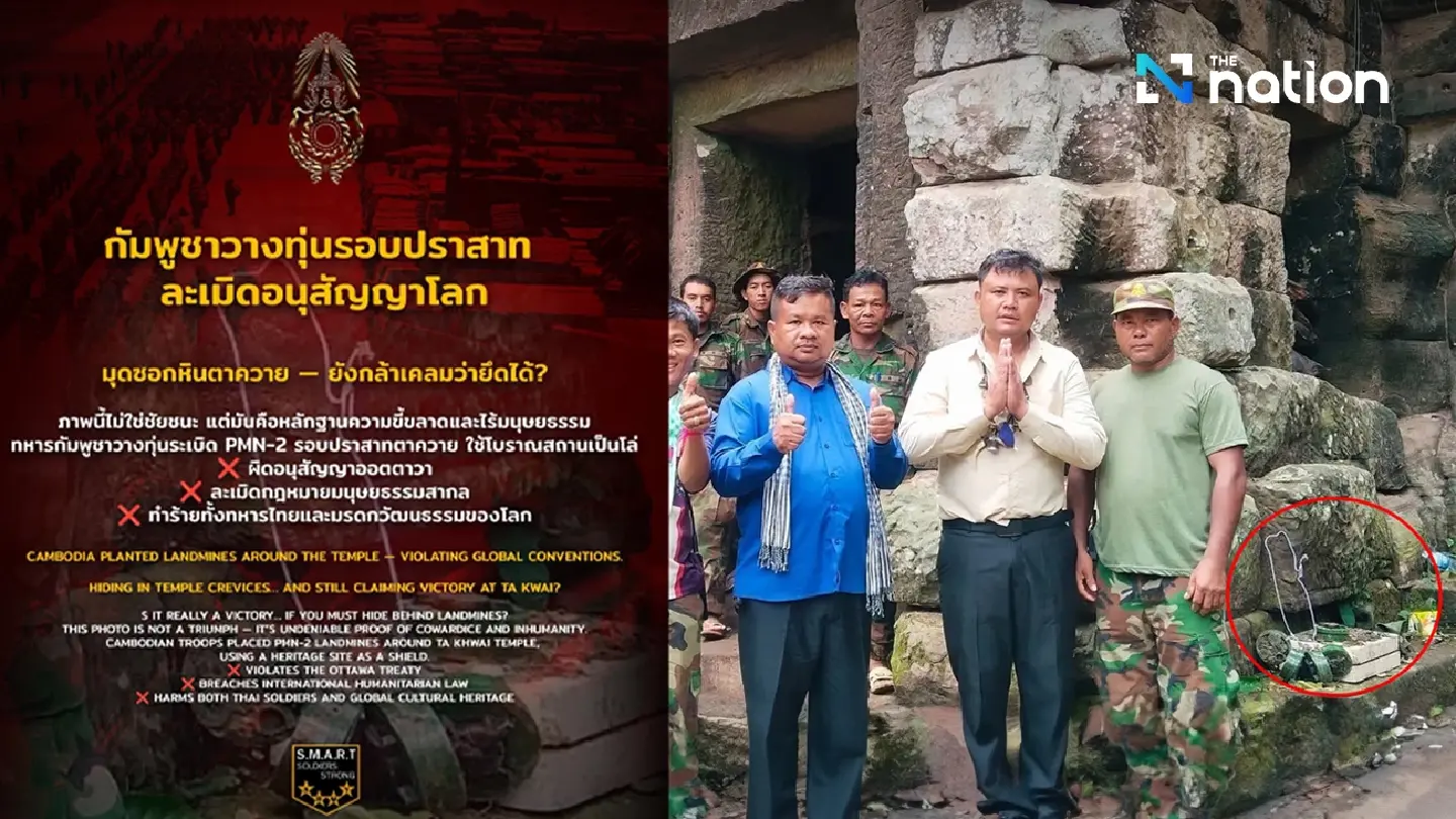 Cambodia places PMN-2 mines around Ta Kwai Temple, Thai army admits partial control Cambodia places PMN-2 mines around Ta Kwai Temple, Thai army admits partial control