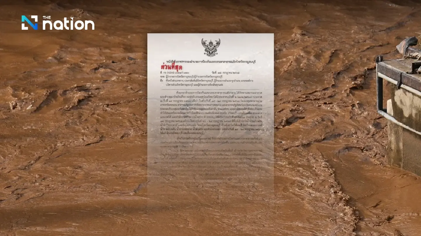 Kanchanaburi issues warning for heavy rains and potential flooding from July 19-24 Kanchanaburi issues warning for heavy rains and potential flooding from July 19-24