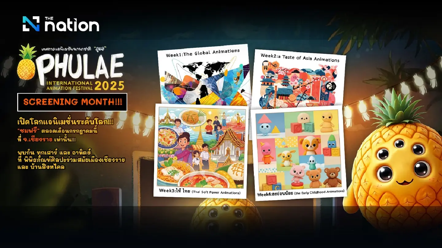 Phu Lae International Animation Festival opens in Chiang Rai Phu Lae International Animation Festival opens in Chiang Rai