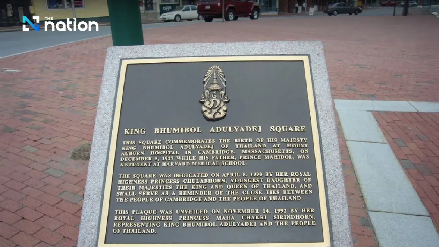 The special square for Thais in Cambridge The special square for Thais in Cambridge