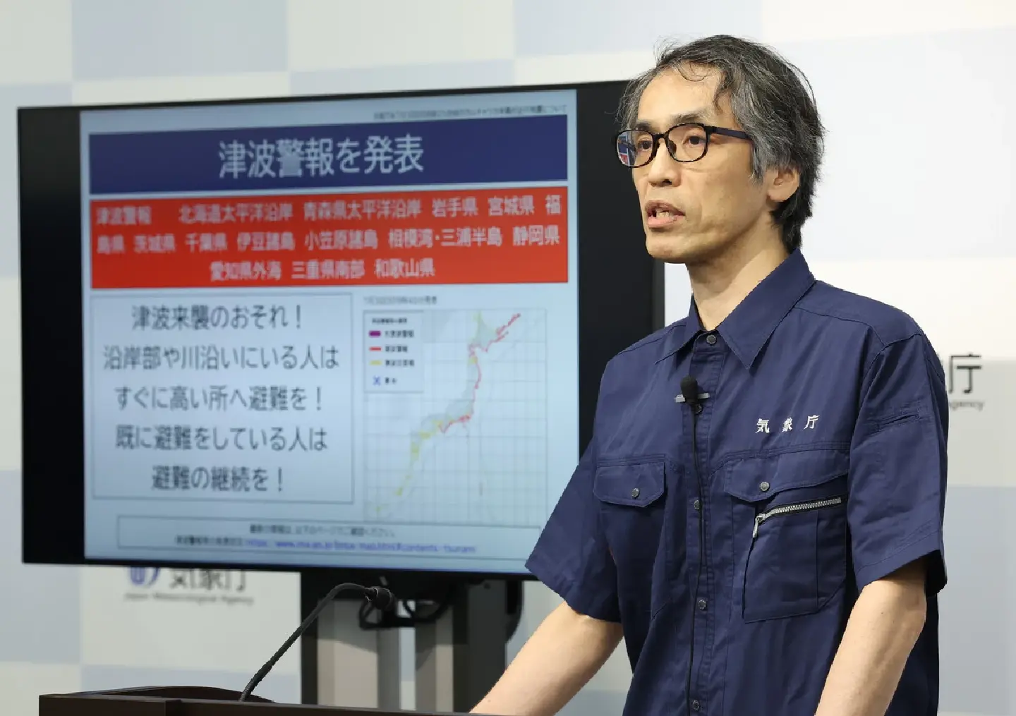 Tsunamis observed in Japan after Kamchatka Quake