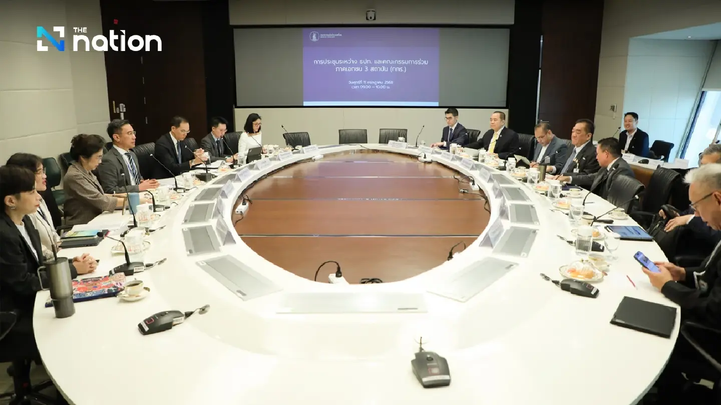 Bank of Thailand and private sector discuss impact of US tariff policy