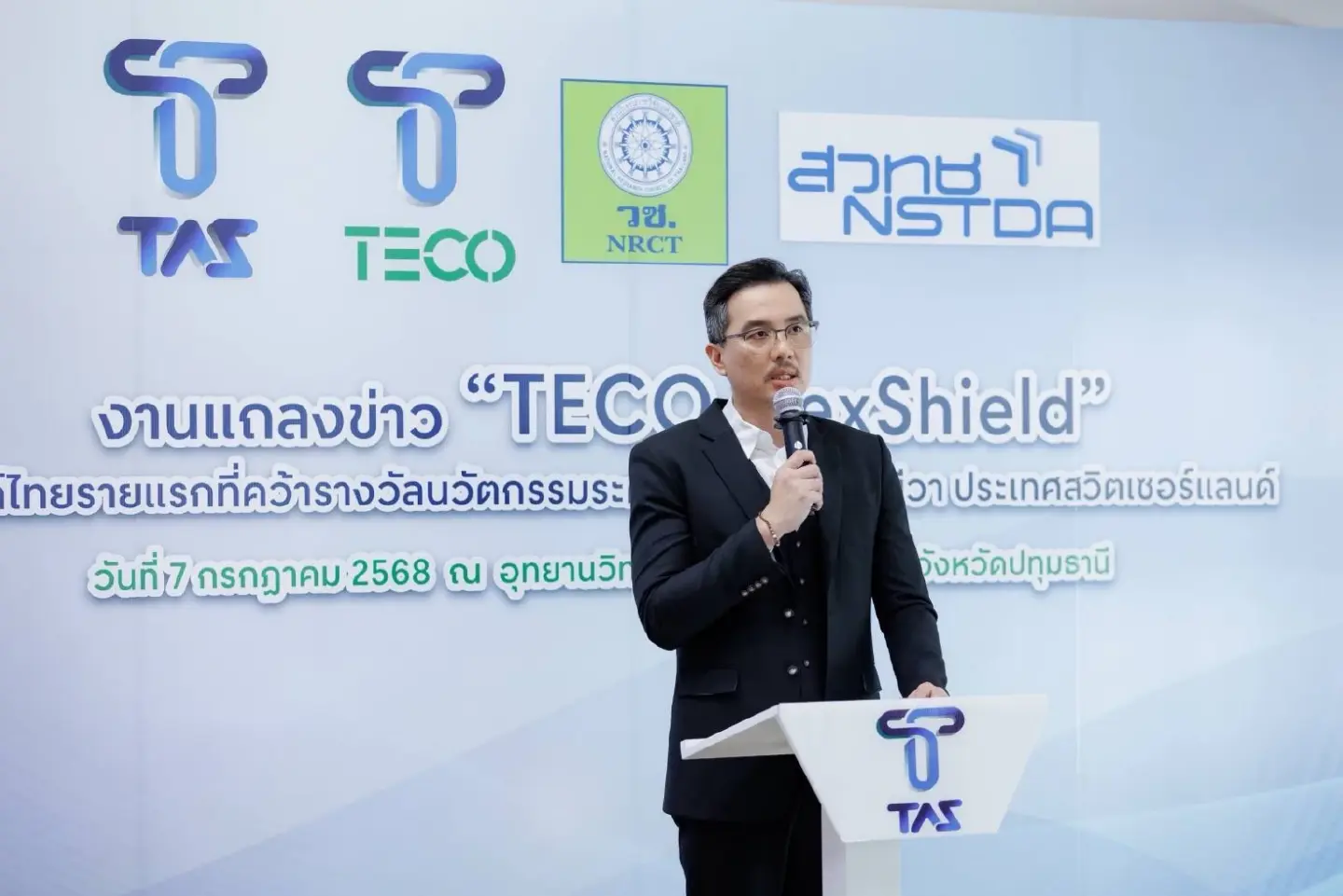 Thai eco-innovation wins Geneva bronze, advancing sustainable future