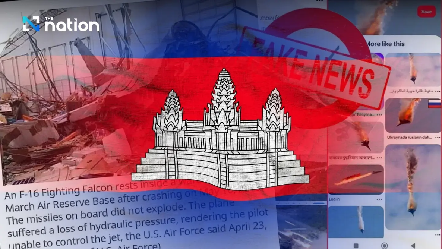Cambodia uses IO to fuel fake news as RTAF firmly denies F-16 was shot down