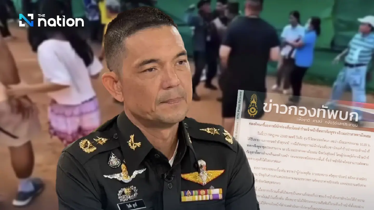 Former ranger charged for punching Cambodian soldier at Surin border temple Former ranger charged for punching Cambodian soldier at Surin border temple