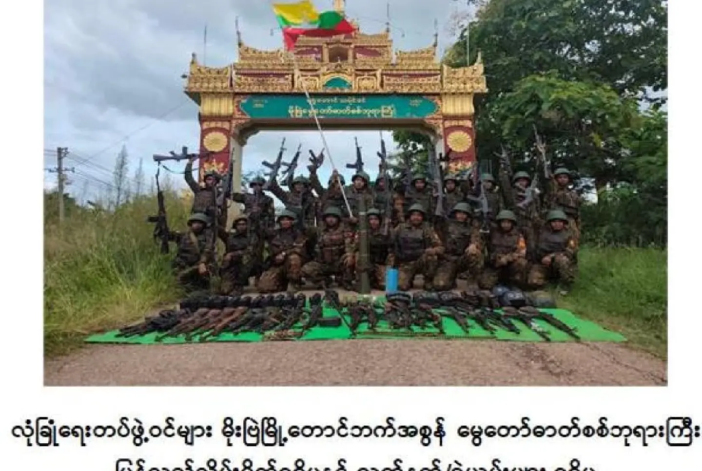 Myanmar military regains control of Mobye Town from KNPP, KNDF, and PDF forces Myanmar military regains control of Mobye Town from KNPP, KNDF, and PDF forces