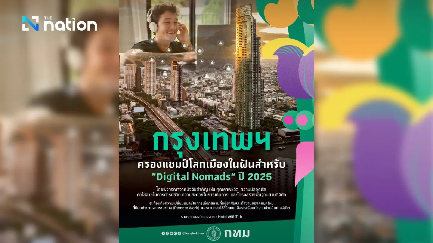 Bangkok named world's top digital nomad destination for 2025 Bangkok named world's top digital nomad destination for 2025