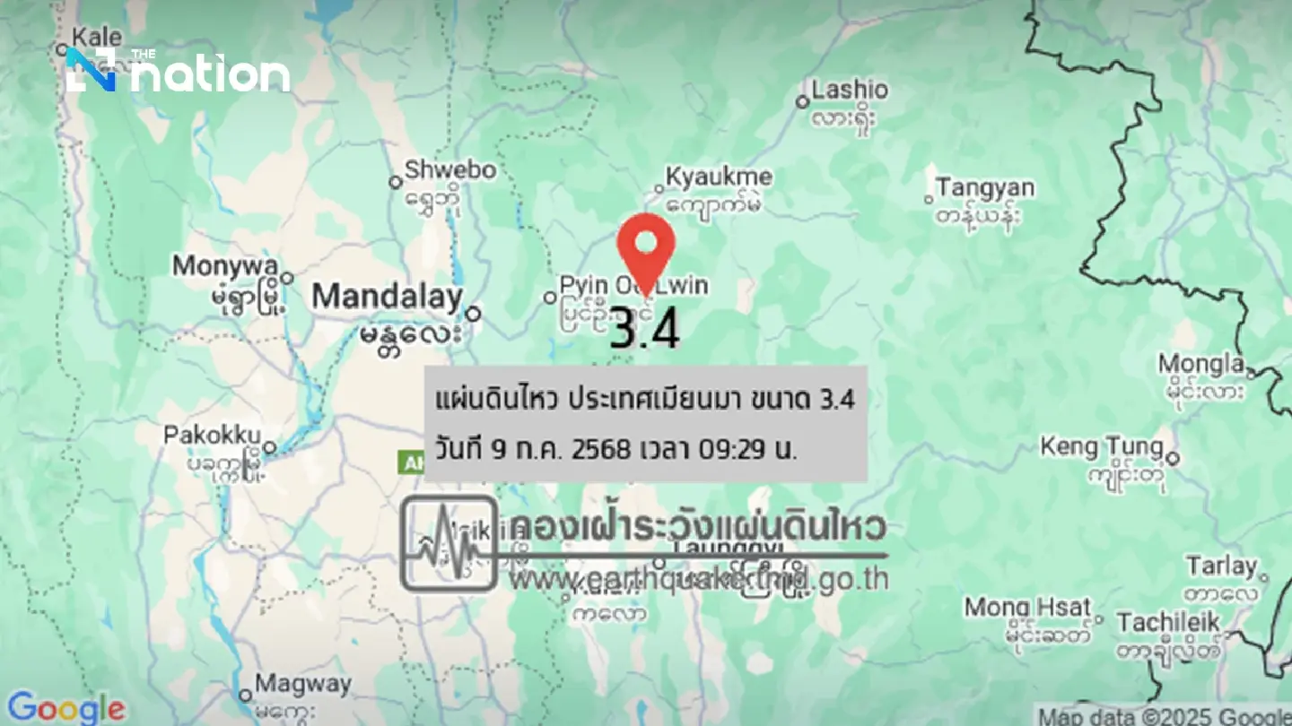 Earthquakes hit Guatemala, Indonesia, and neighbouring countries on July 9