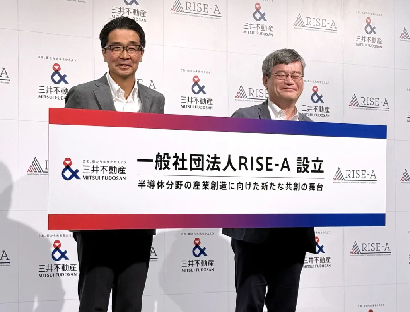 Mitsui Fudosan to open hub for chip biz in Tokyo Mitsui Fudosan to open hub for chip biz in Tokyo
