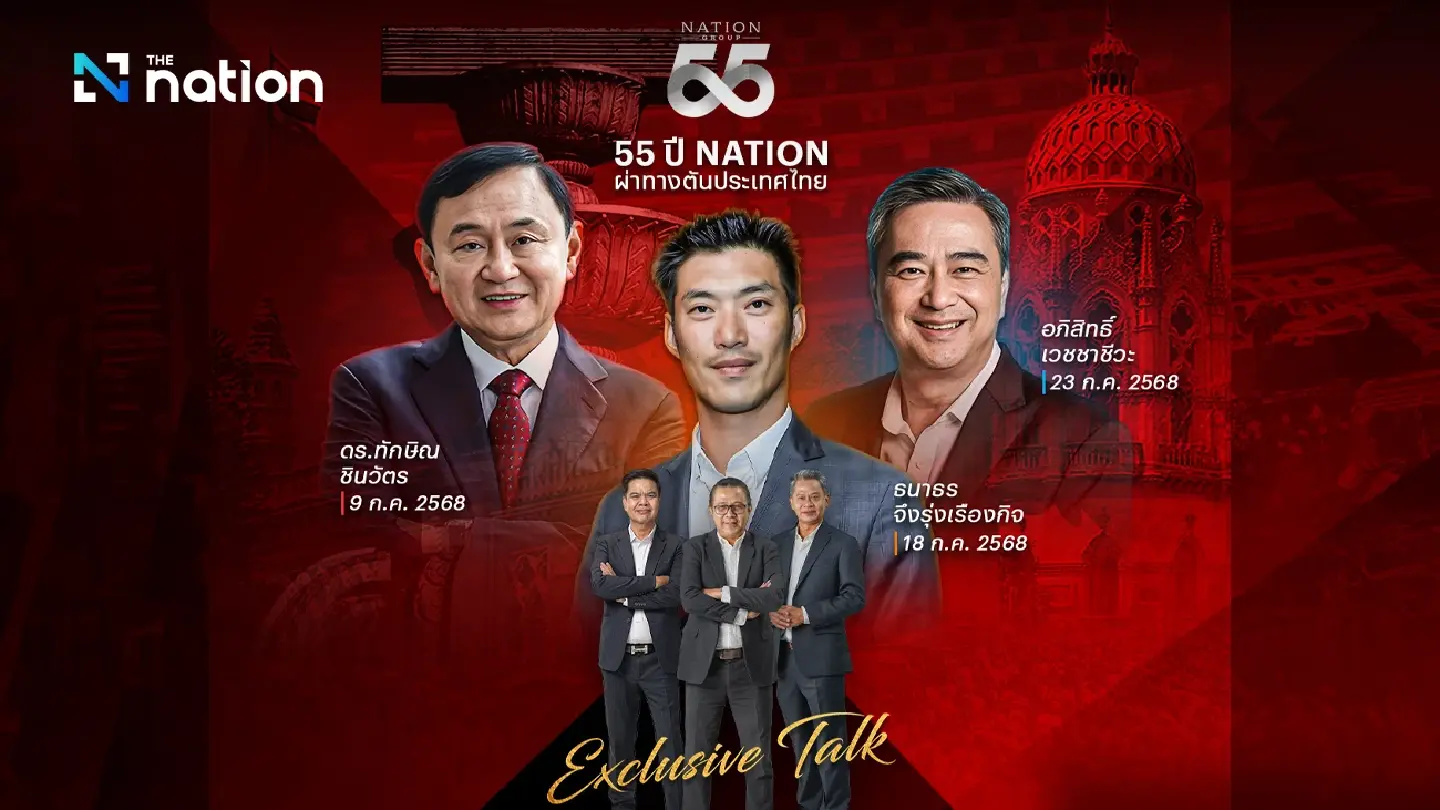 Nation Group hosts exclusive talk with 3 thought leaders to address Thailand's crisis