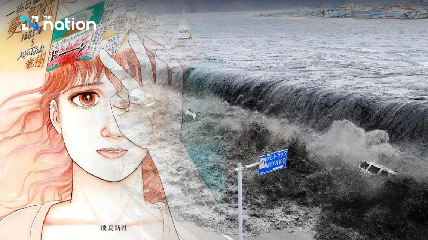 Ryo Tatsuki’s chilling prophecy: Japan submerged, mega-tsunami to strike? Ryo Tatsuki’s chilling prophecy: Japan submerged, mega-tsunami to strike?