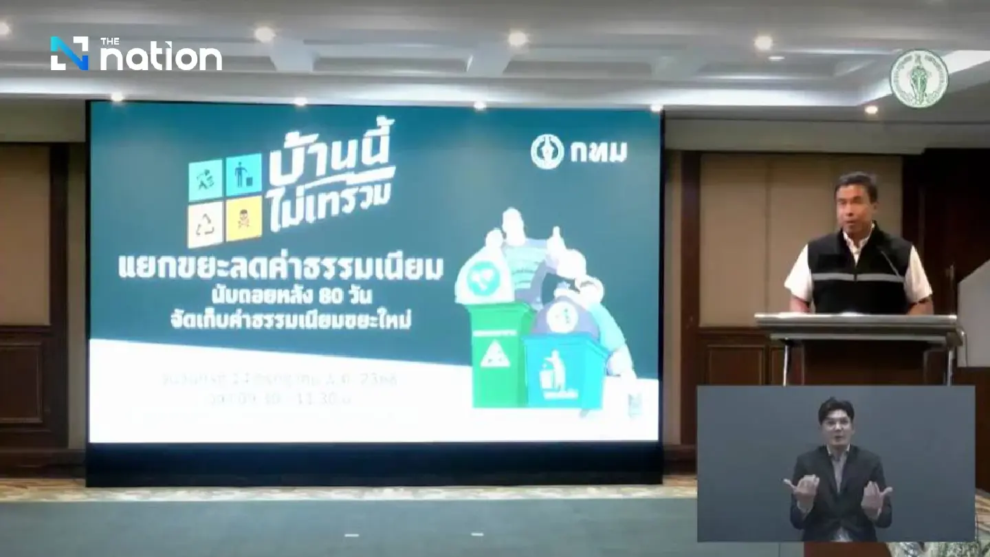 BMA enlists teachers as sign language interpreters for "This House Doesn’t Mix" press conference