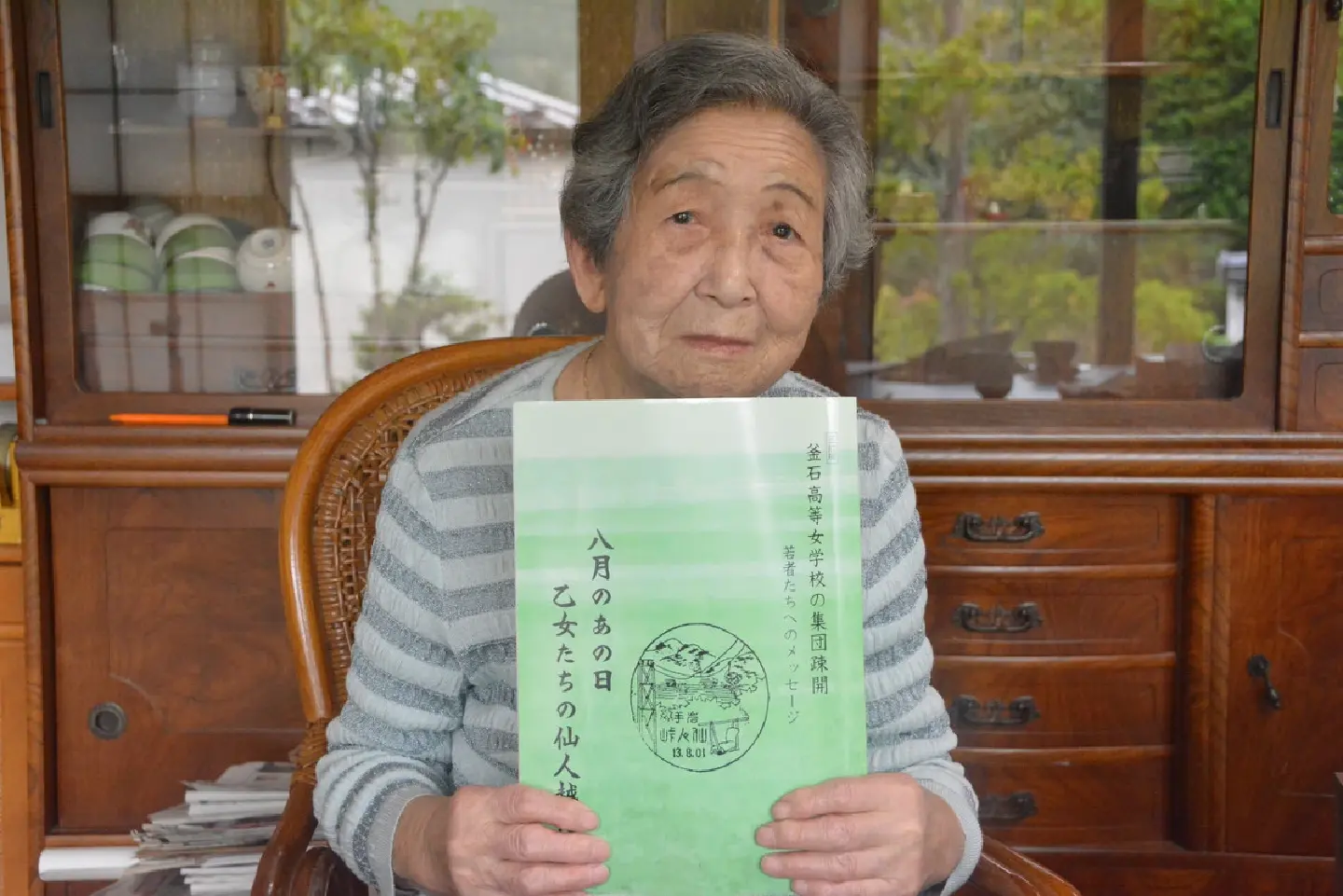80 Years on, 94-yr-old Japanese woman recalls naval bombardment