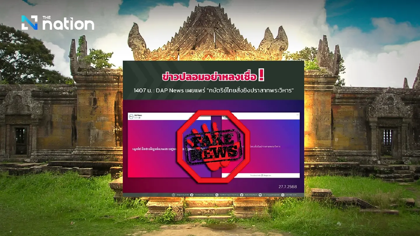 Army dismisses false claim about royal order to attack Preah Vihear Temple
