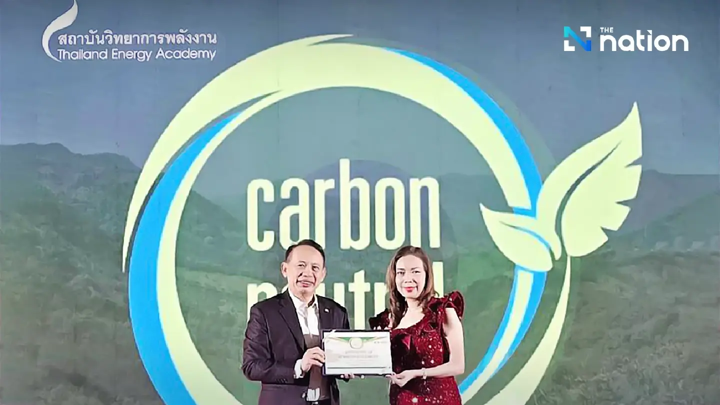 RATCH Group supports carbon neutral activities with 40 tonnes of carbon credits for Executive Programme in Energy Literacy RATCH Group supports carbon neutral activities with 40 tonnes of carbon credits for Executive Programme in Energy Literacy