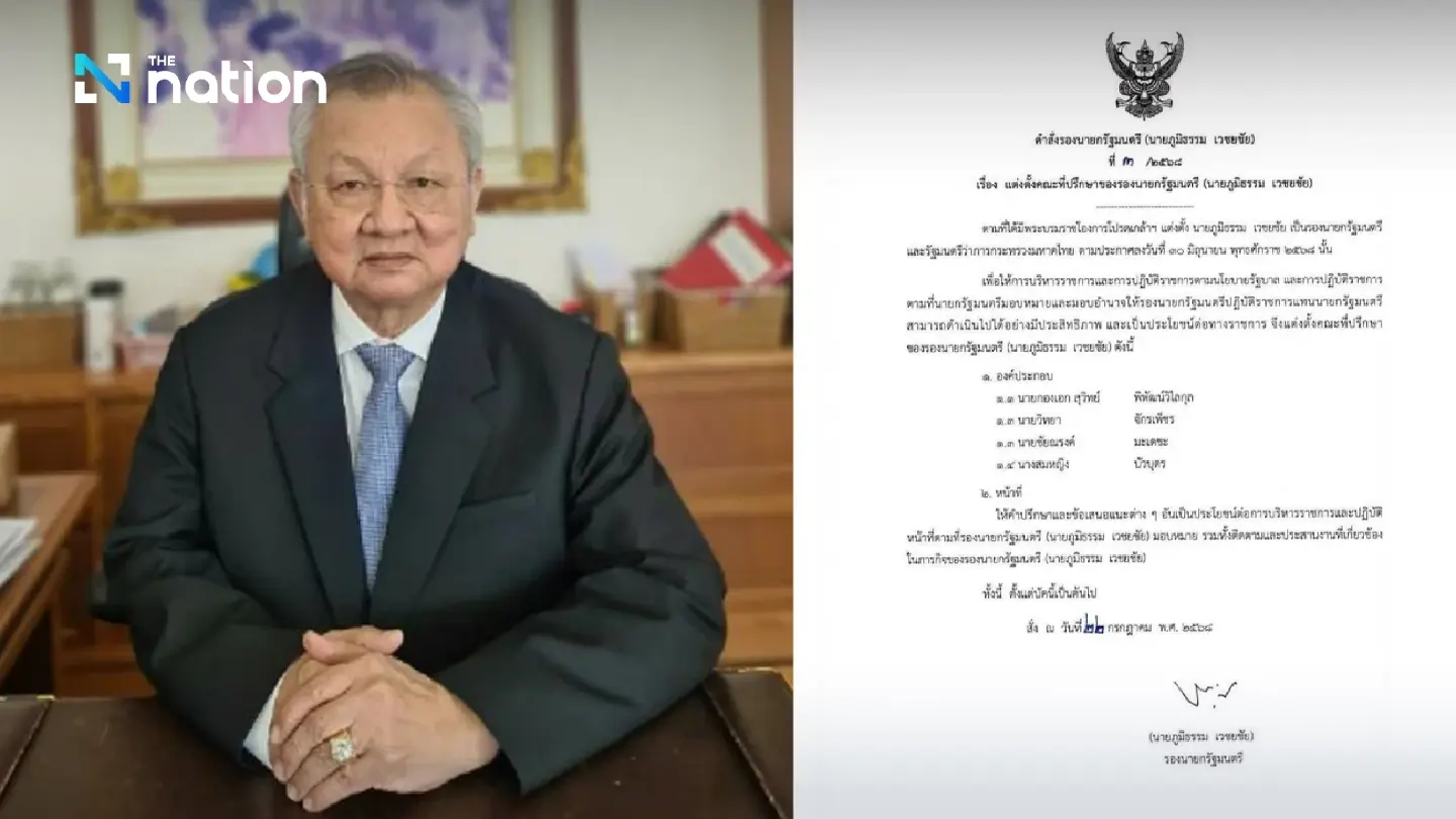 Four advisers appointed by Phumtham to strengthen policy execution