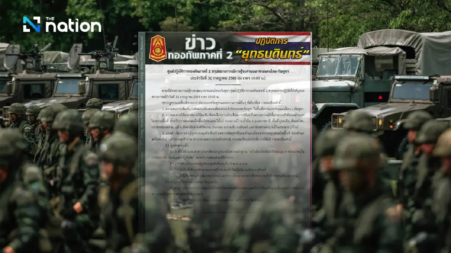 Cambodia reinforces troops along border, drones spotted surveilling Thai military positions Cambodia reinforces troops along border, drones spotted surveilling Thai military positions
