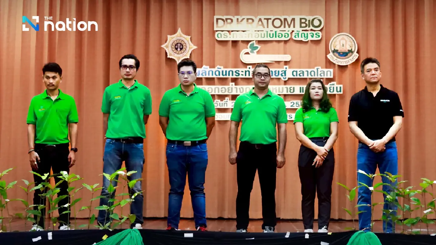 Dr. Kratom Bio Spearheads Global Expansion for Thai Kratom, Ready to Grow Sustainably with Farmers Dr. Kratom Bio Spearheads Global Expansion for Thai Kratom, Ready to Grow Sustainably with Farmers