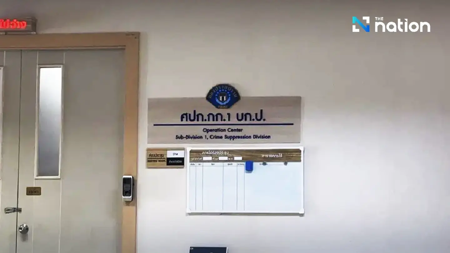 CIB reviews legal complaint against Paetongtarn over Hun Sen audio leak
