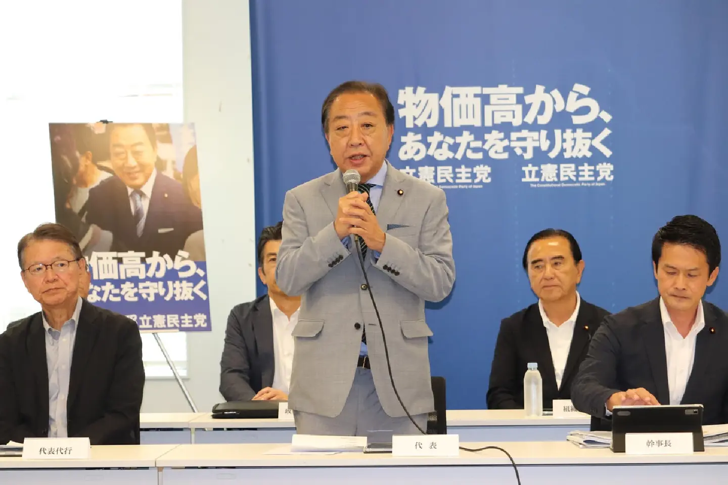 Japan opposition parties vow to enact gasoline tax cut