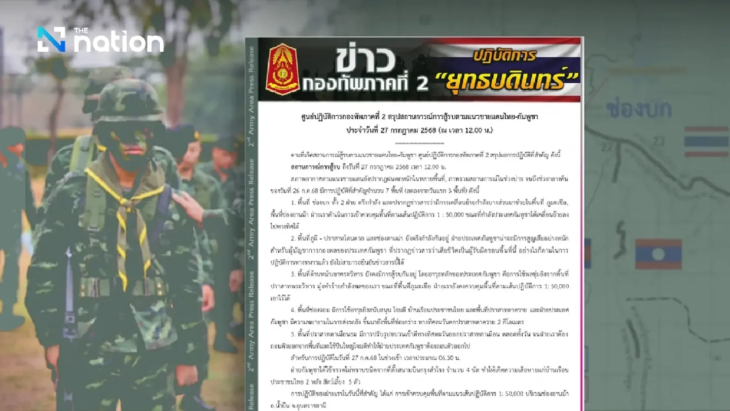 Clashes erupt at seven Thai-Cambodian border points on Sunday