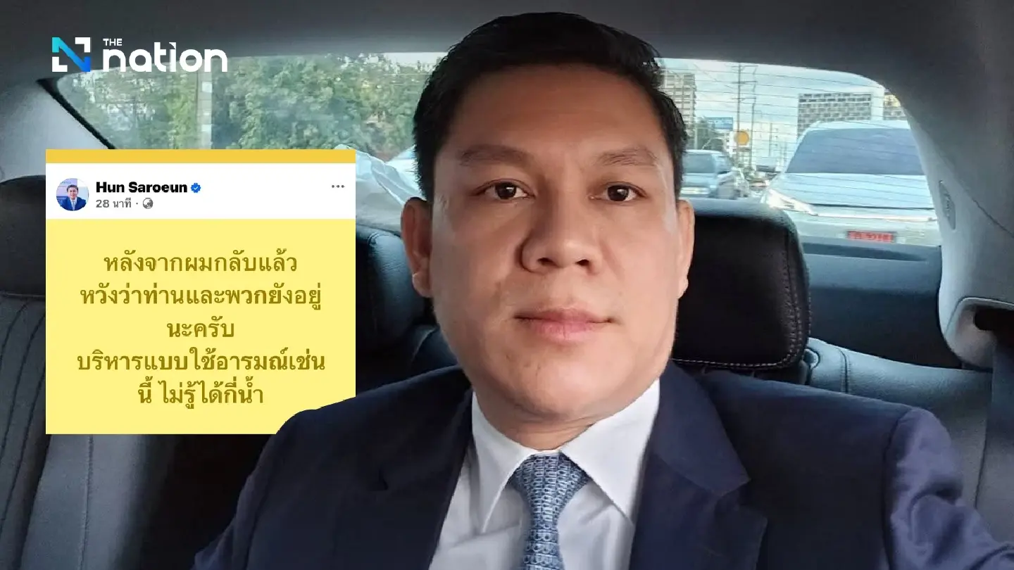Cambodian ambassador cries foul after being expelled Cambodian ambassador cries foul after being expelled