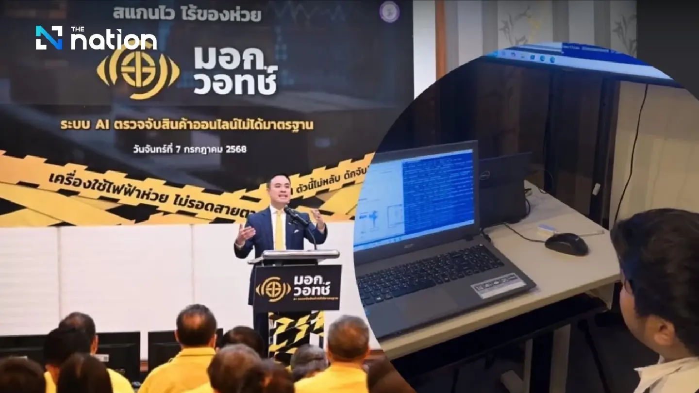 TISI Watch AI flags unsafe online goods after successful trial