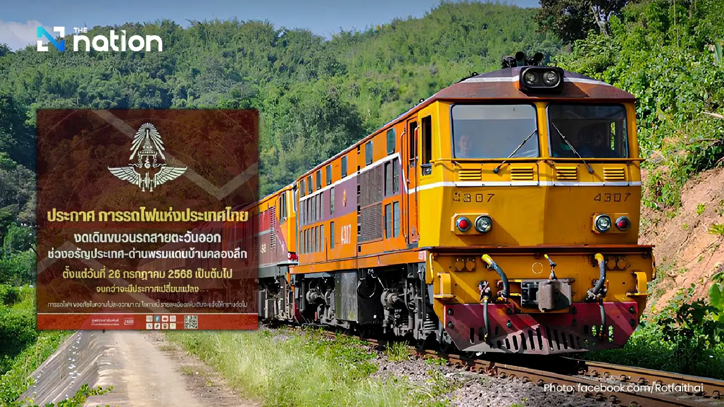 State Railway of Thailand Suspends Eastern Line Service to Cambodian Border State Railway of Thailand Suspends Eastern Line Service to Cambodian Border