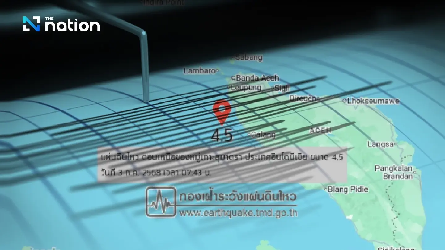 5.6 magnitude earthquake strikes Fiji, tremors felt across Southeast Asia