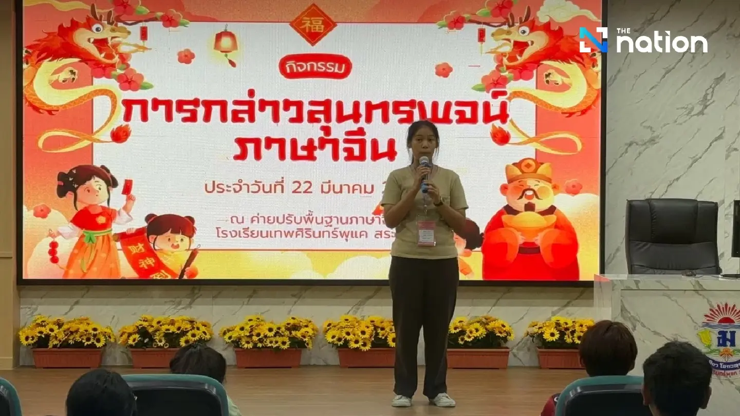 BMA and Debsirin Schools Chinese Study Centre offer Thai students opportunity to study in Taiwan