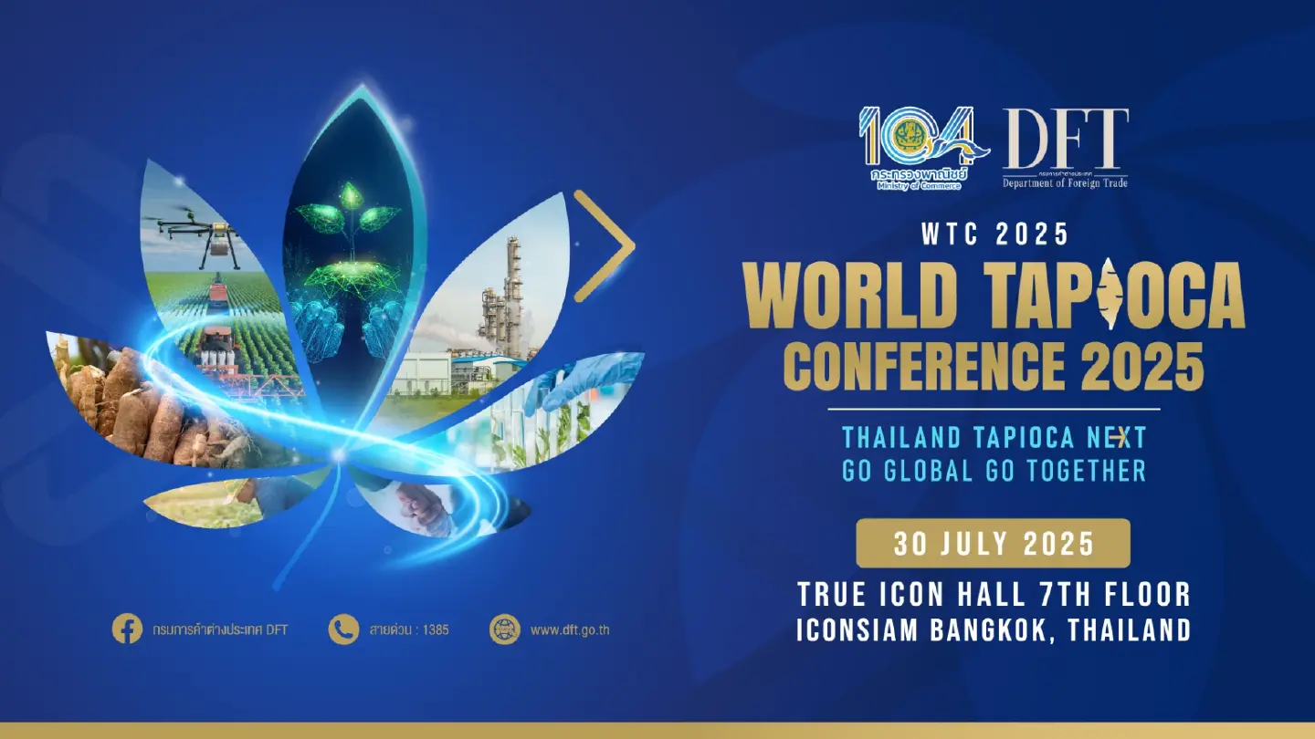 World Tapioca Conference 2025 - THAILAND TAPIOCA NEXT: GO GLOBAL GO TOGETHER