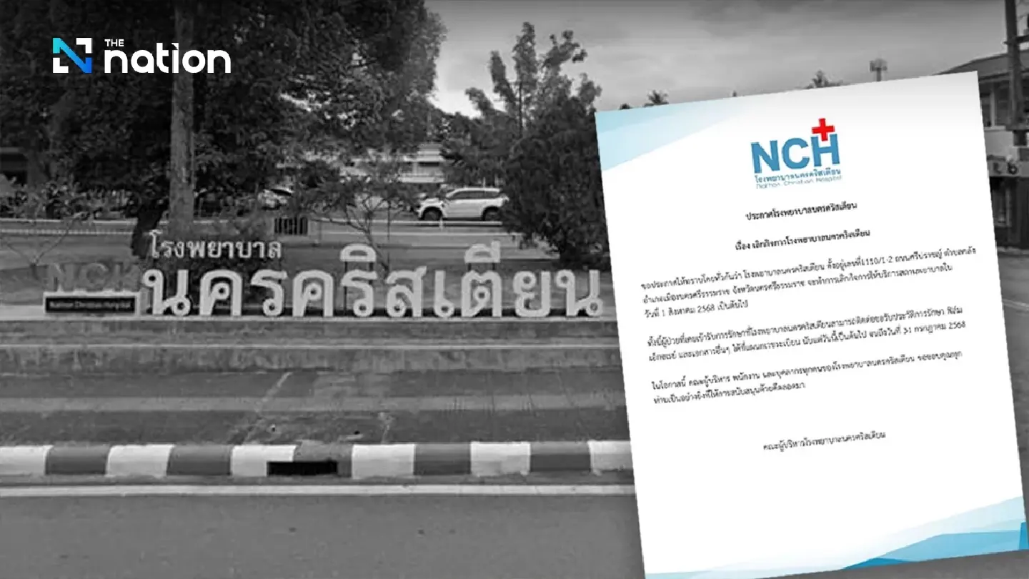 Nakhon Christian Hospital to close after 120 years of service on August 1 Nakhon Christian Hospital to close after 120 years of service on August 1