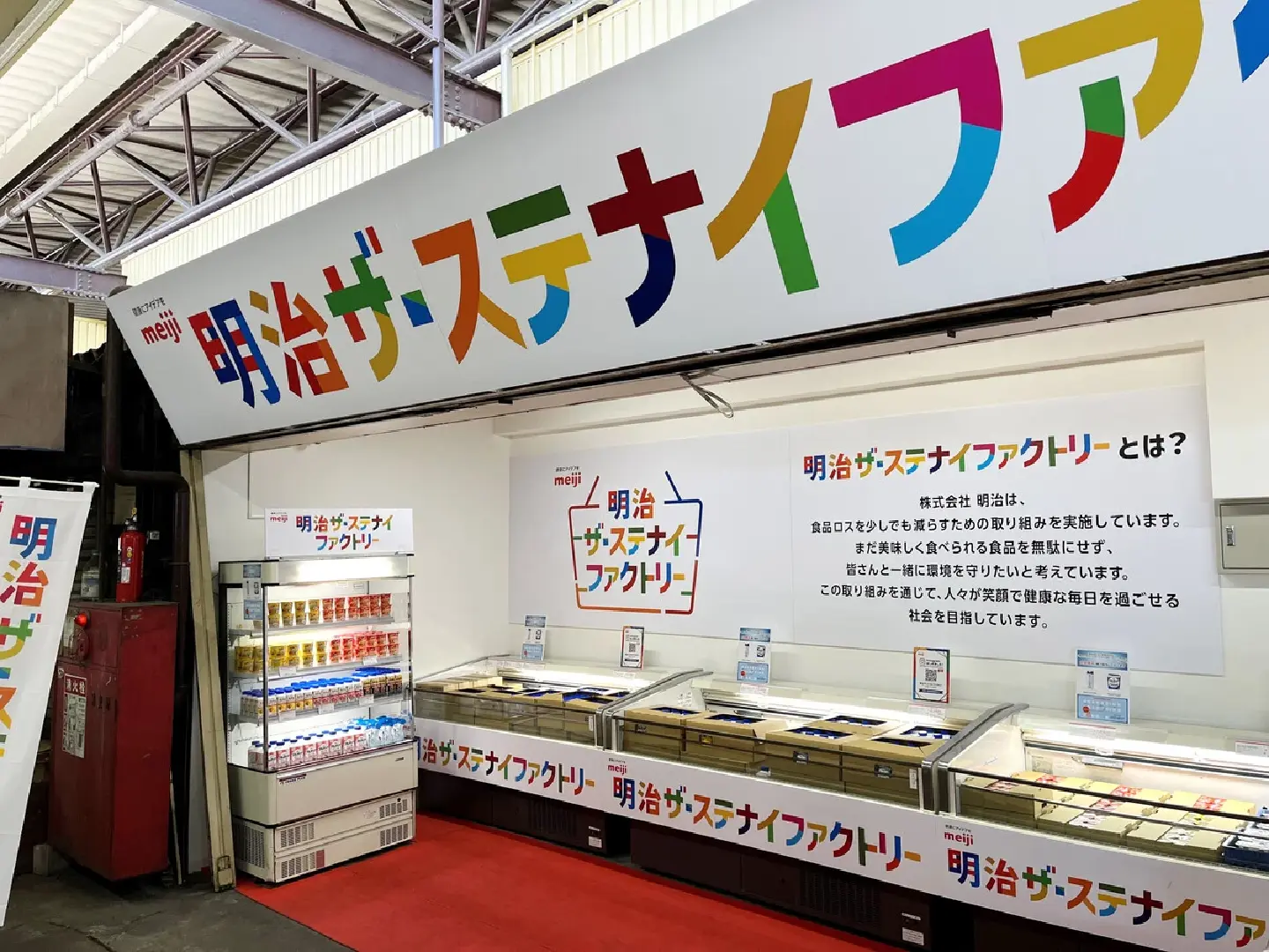 Various measures taken in Japan to reduce food waste