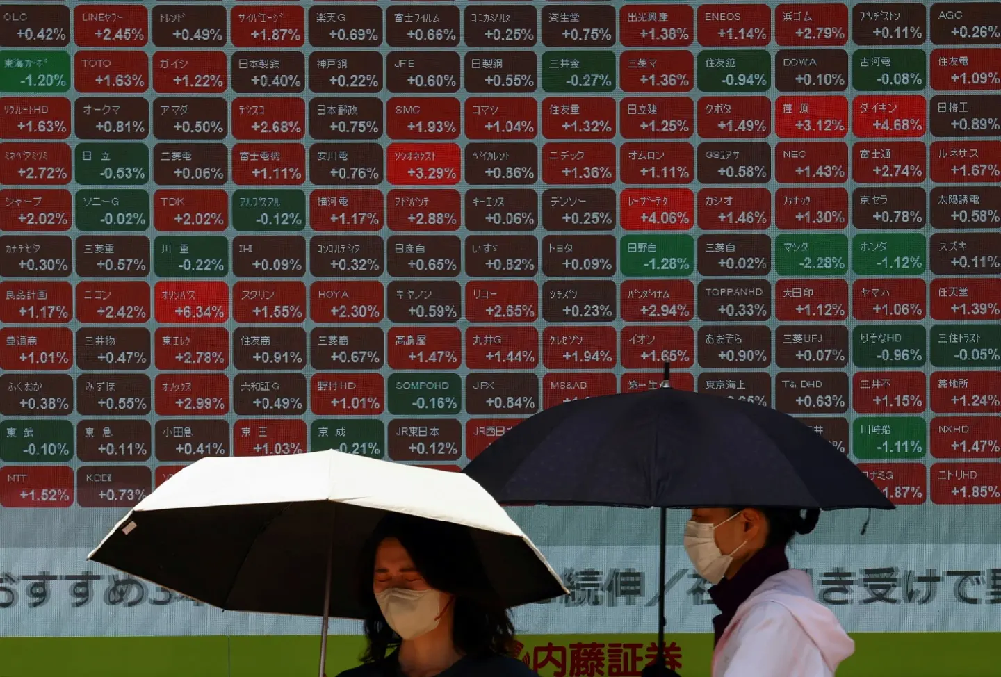 Average temperature in Japan in June highest ever Average temperature in Japan in June highest ever