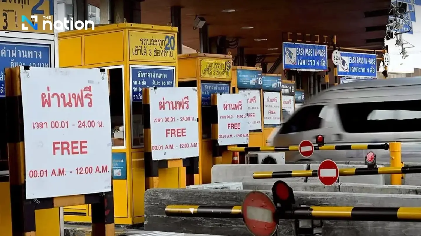 Motorists can use M81 motorway to visit Kanchanaburi free of charge for long weekend