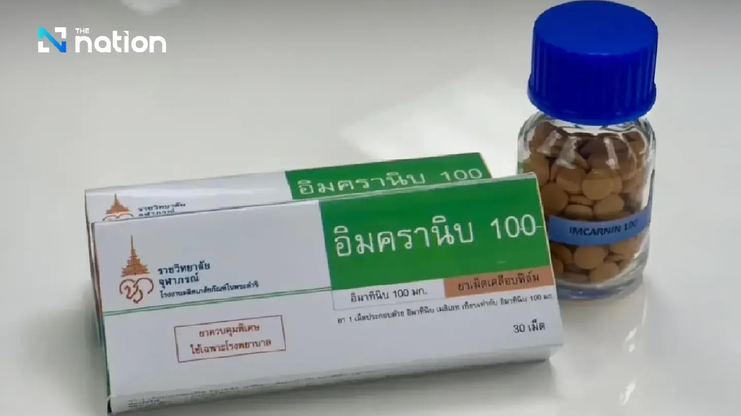 Thailand Produces Two Cancer Drugs, Bolstered by Princess Chulabhorn's Vision