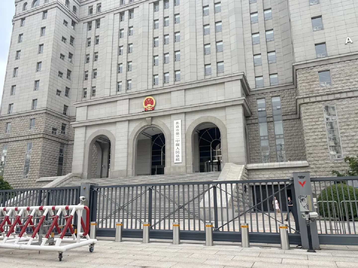 Astellas employee intends not to appeal espionage conviction in China