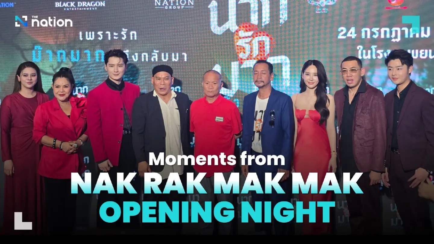 Nak Rak Mak Mak Opening Night