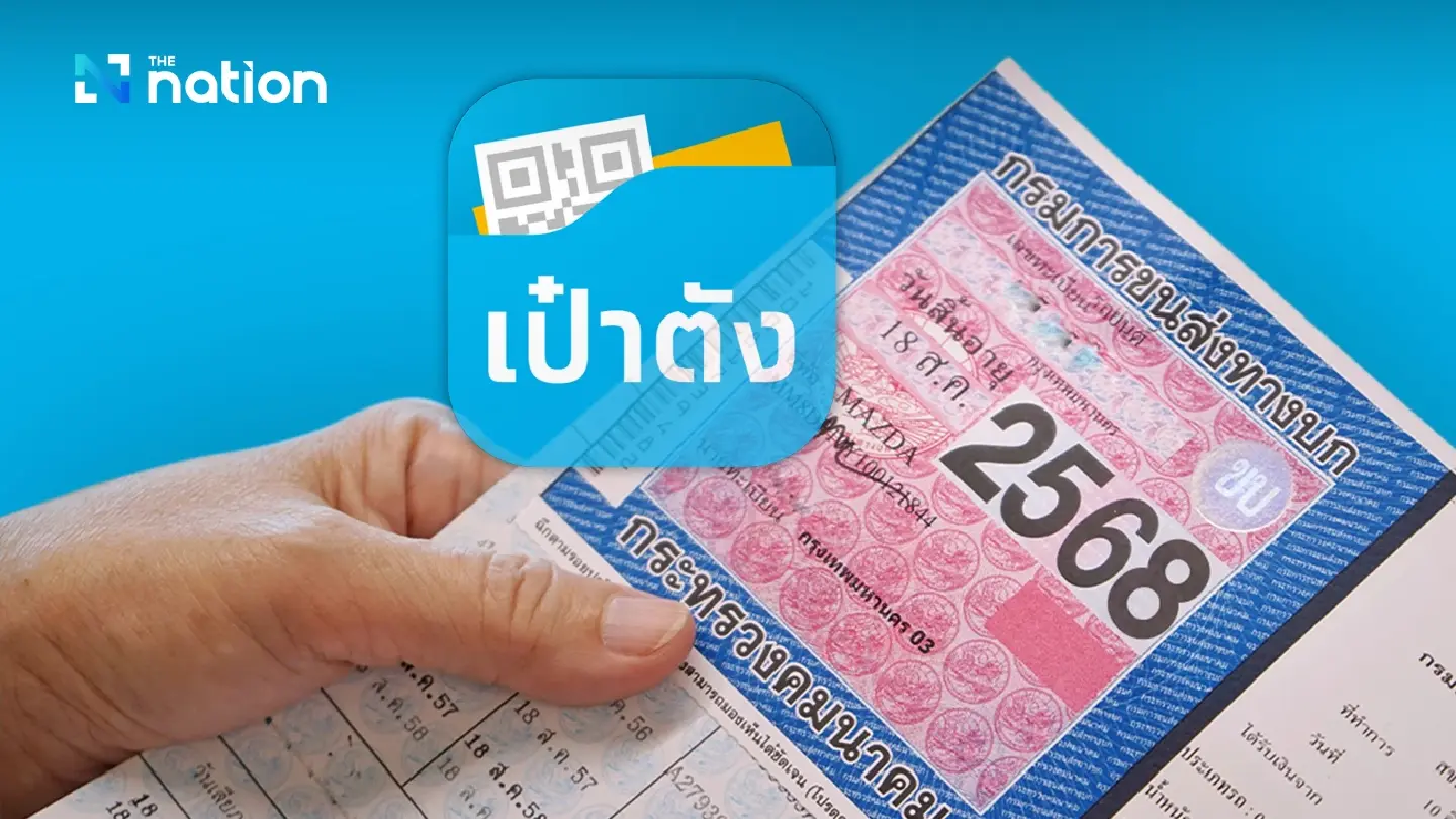 Transport Department to introduce digital car tax display via Paotang and other platforms Transport Department to introduce digital car tax display via Paotang and other platforms
