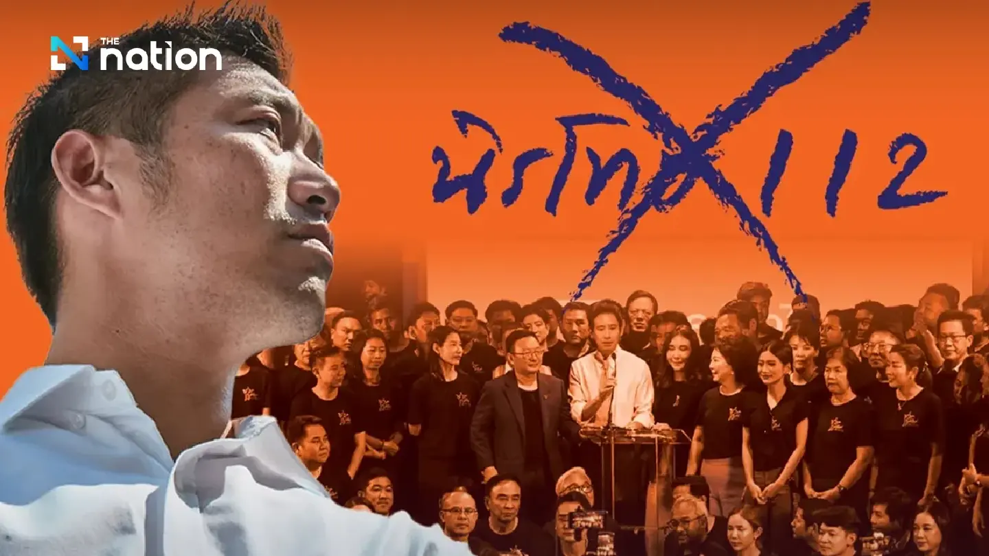 Amnesty bill for Section 112 fails, blocking escape route for Thanathorn and 44 MPs? Amnesty bill for Section 112 fails, blocking escape route for Thanathorn and 44 MPs?