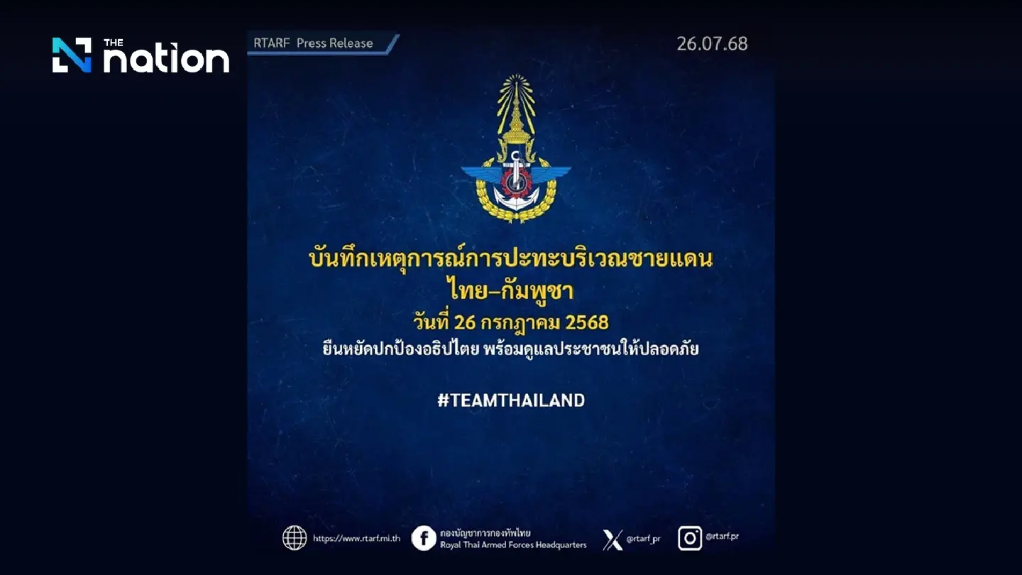Thai-Cambodian Border Conflict Rages, Civilian Evacuations Mount Thai-Cambodian Border Conflict Rages, Civilian Evacuations Mount