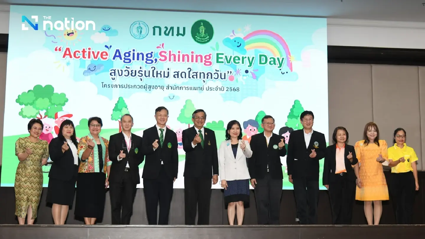 BMA organises Senior Health Contest to promote holistic well-being