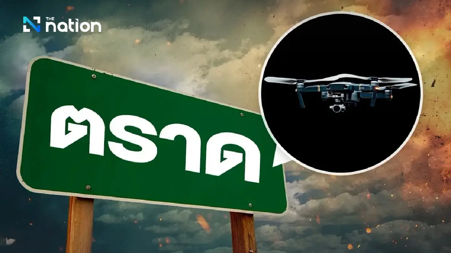 Unidentified drone spotted in Trat, Public urged to report sightings immediately Unidentified drone spotted in Trat, Public urged to report sightings immediately