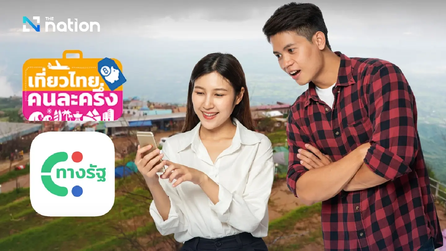 Thailand halts 'Half-Half Thai Travel' registration, shifts to Thang Rath app amid system issues