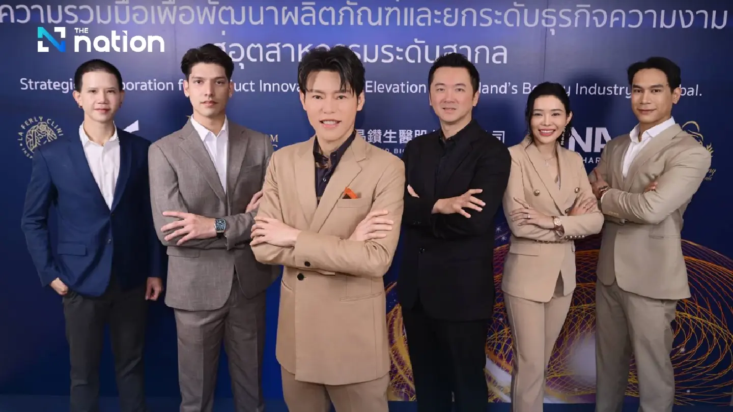 K.N.A. Inter Pharma Partners with Diamond Biotechnology to Elevate Thailand’s Beauty Industry into a Global Medical Device Manufacturing Hub K.N.A. Inter Pharma Partners with Diamond Biotechnology to Elevate Thailand’s Beauty Industry into a Global Medical Device Manufacturing Hub