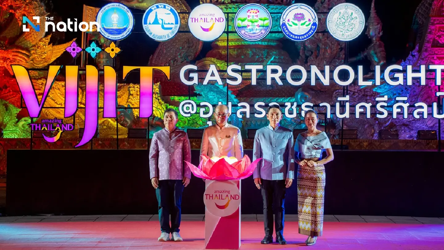 VIJIT GASTRONOLIGHT @ Ubon Ratchathani Sri Silp - The Phenomenon of Faithful Light At Night VIJIT GASTRONOLIGHT @ Ubon Ratchathani Sri Silp - The Phenomenon of Faithful Light At Night
