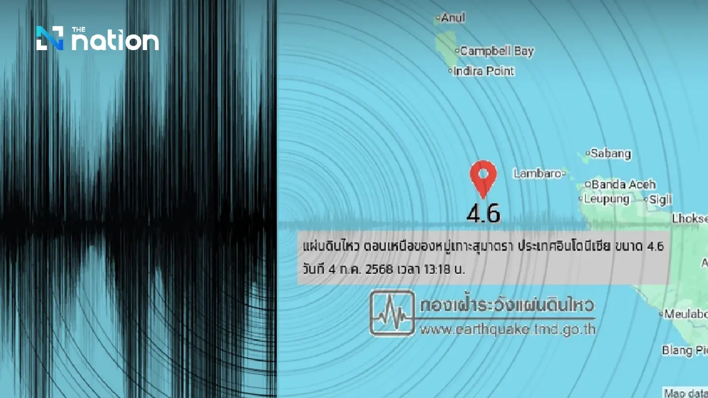 Mild earthquakes recorded off Sumatra, Indonesia on Friday